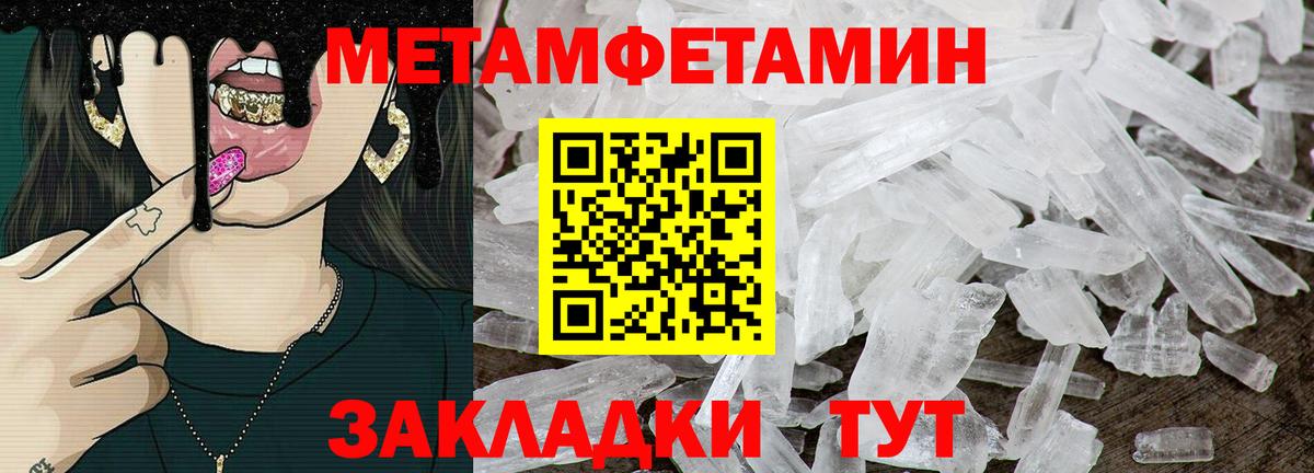Amphetamine Розовый Малгобек