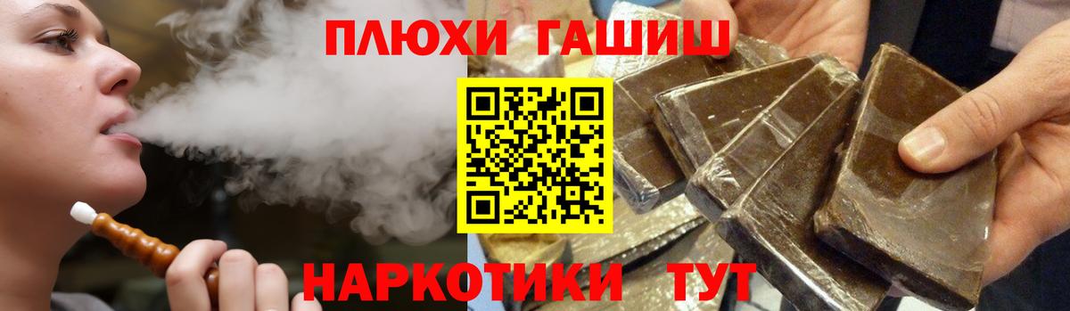 Гашиш hashish Малгобек