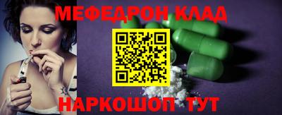 винт Славгород