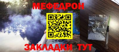 бошки Славянск-на-Кубани