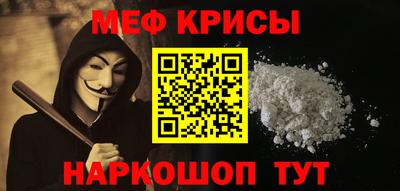 винт Славгород