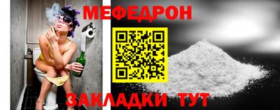 прущая мука Сланцы