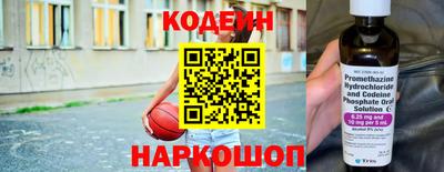 прущая мука Сланцы