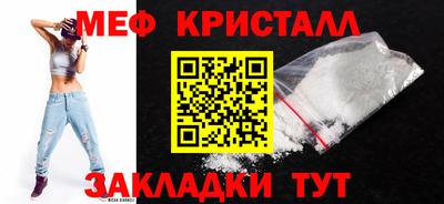 винт Славгород
