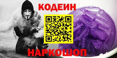 винт Славгород
