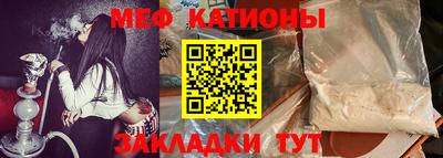 бошки Славянск-на-Кубани