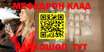 винт Славгород