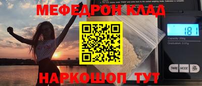 бошки Славянск-на-Кубани