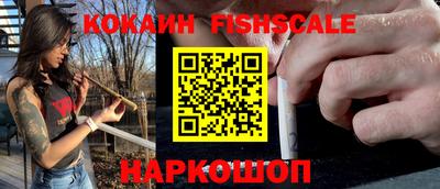 бошки Славянск-на-Кубани