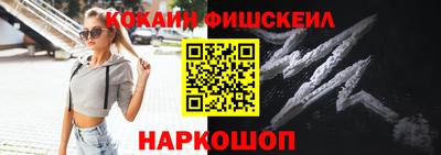 прущая мука Сланцы