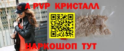 прущая мука Сланцы