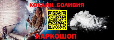 винт Славгород