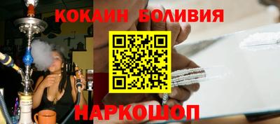 бошки Славянск-на-Кубани