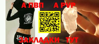 прущая мука Сланцы