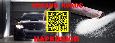 прущая мука Сланцы