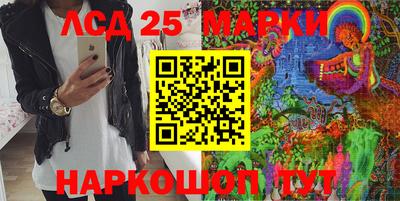 винт Славгород