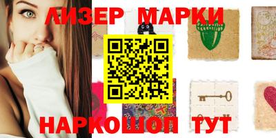прущая мука Сланцы