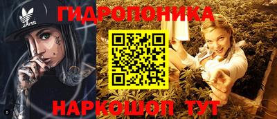 бошки Славянск-на-Кубани