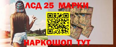прущая мука Сланцы
