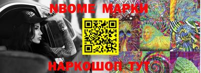 прущая мука Сланцы