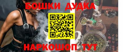 прущая мука Сланцы