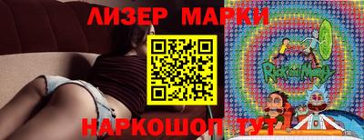 винт Славгород