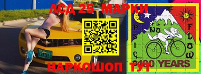 прущая мука Сланцы