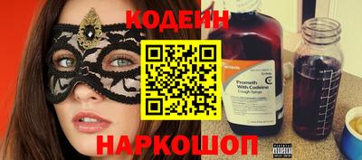 прущая мука Сланцы
