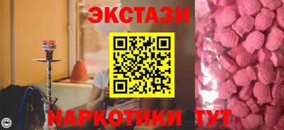 винт Славгород
