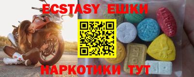 винт Славгород