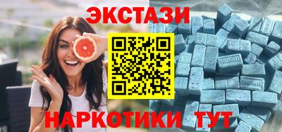 прущая мука Сланцы