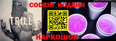 бошки Славянск-на-Кубани