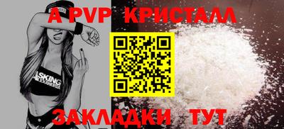 винт Славгород