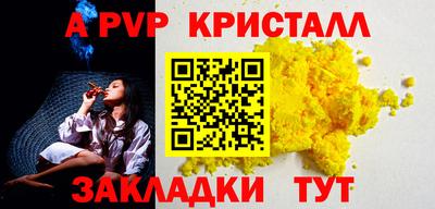 бошки Славянск-на-Кубани