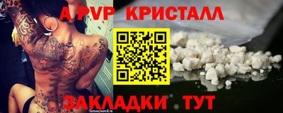 прущая мука Сланцы