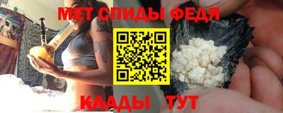 винт Славгород