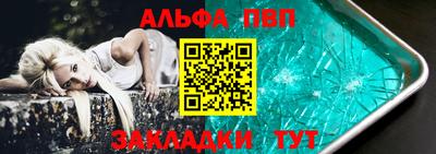 бошки Славянск-на-Кубани