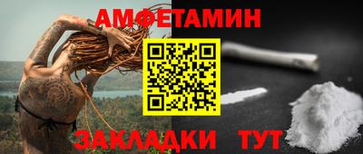 бошки Славянск-на-Кубани