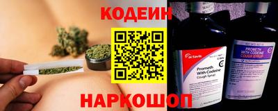бошки Славянск-на-Кубани