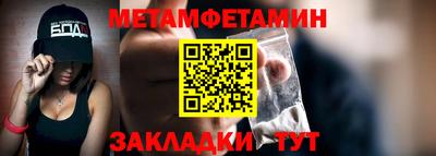 прущая мука Сланцы