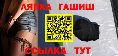 прущая мука Сланцы
