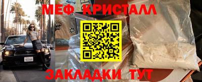 бошки Славянск-на-Кубани