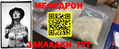 прущая мука Сланцы