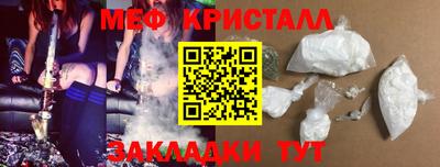винт Славгород