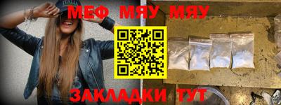 винт Славгород