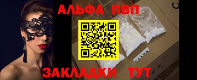 винт Славгород