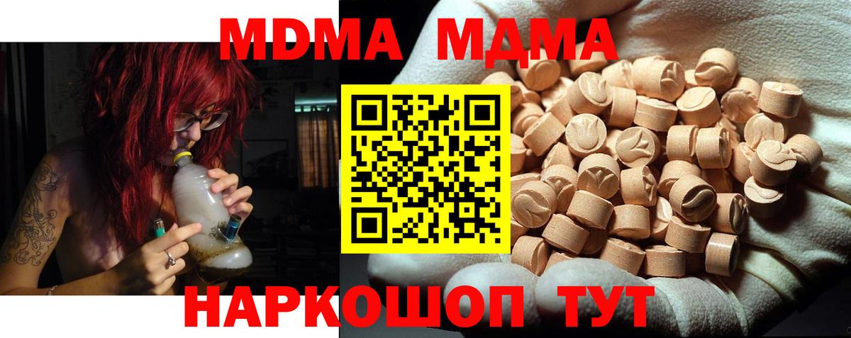 МДМА VHQ Малгобек